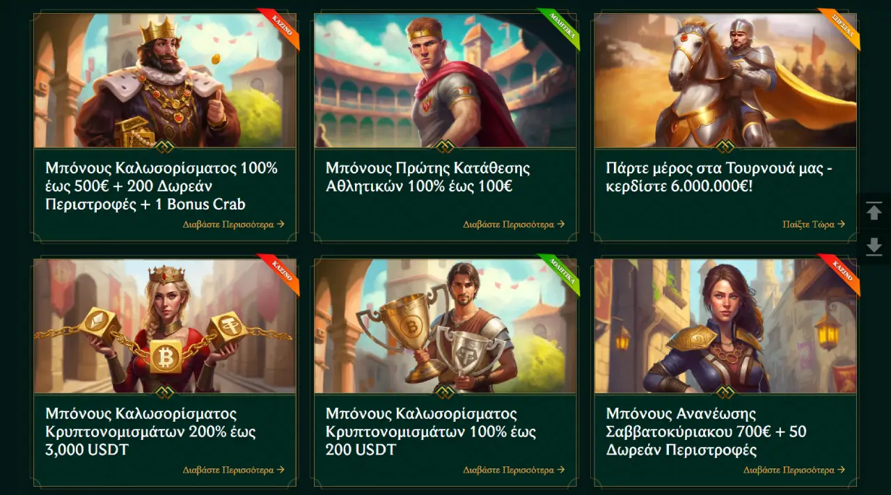 Casinia Bonus