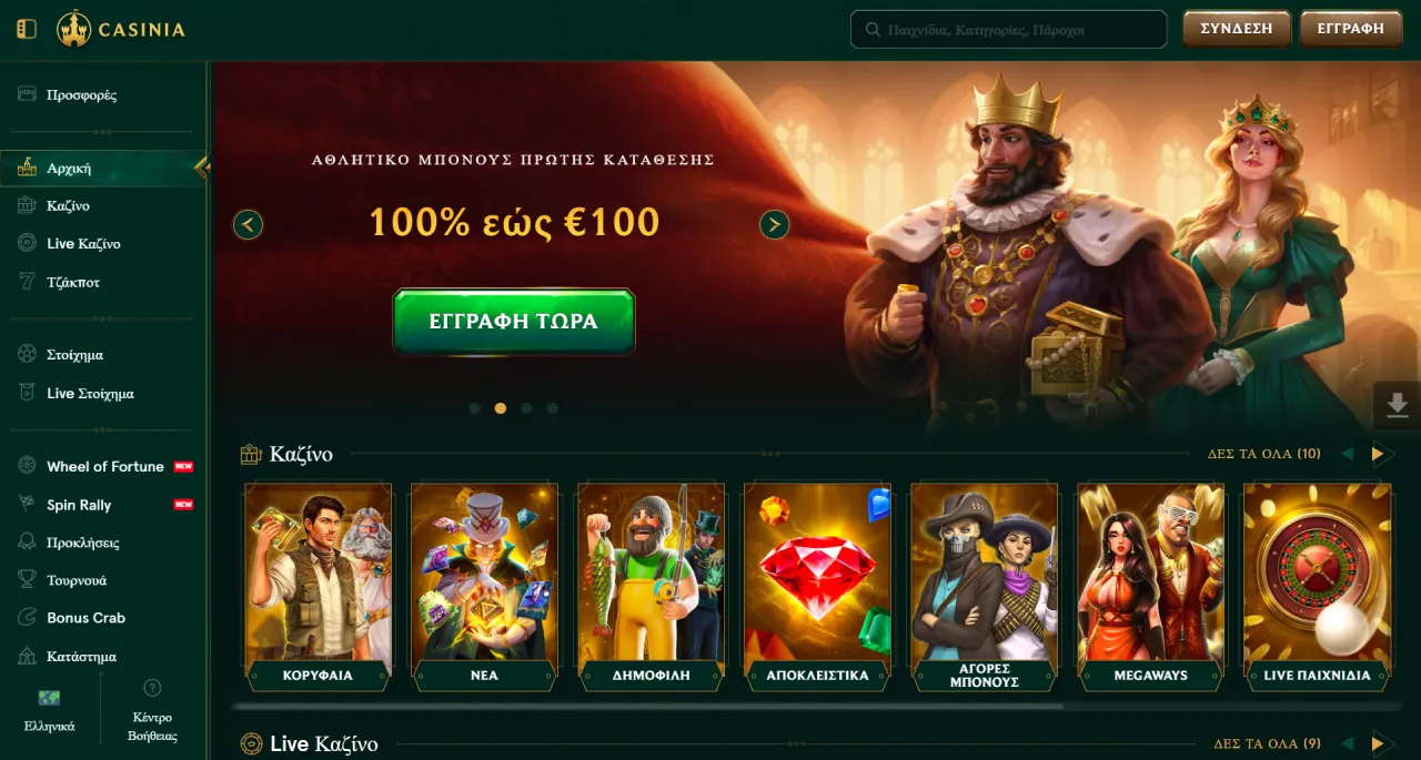 Casinia Casino