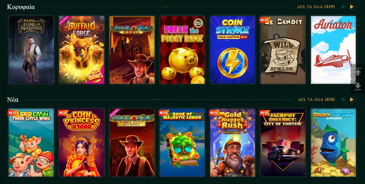 Casinia Games